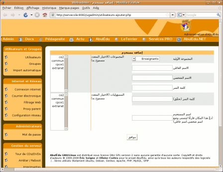 20080812-Capture_Webadmin_arabe.png